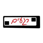 רונן לוי - רגעים iOS Icon
