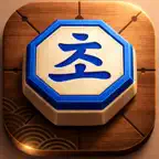 장기 묘수풀이 iOS Icon