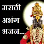 Marathi Abhang Bhajan iOS Icon