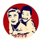 梨园爷爷 iOS Icon