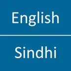 English To Sindhi Dictionary iOS Icon