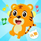 贝乐虎儿歌-宝贝儿歌故事童话寓言多多听听 Icon
