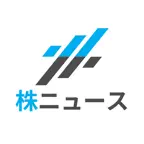 株ニュース！株価とAI分析 Icon