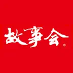 故事会官方正版-陪伴国人56年的故事杂志 icon