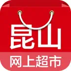 昆山网上超市 iOS Icon