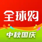 全球购-奢侈品海淘免税代购平台 icon