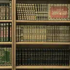 موسوعة الفتاوى الفقهية iOS Icon