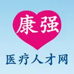 康强医疗人才网 icon