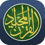 Quran App - القرآن الكريم iOS Icon
