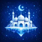Quran English & Prayer iOS Icon