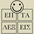 7 Λέξεις Icon