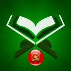 Tamilil Quran iOS Icon