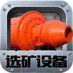选矿设备 iOS Icon