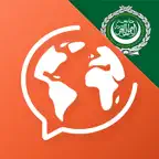 Learn Arabic: Language Course iOS Icon