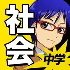 中学社会 :: 歴史 地理 公民 iOS Icon