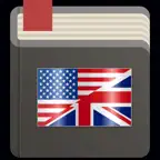 القاموس السريع بدون نت iOS Icon