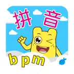 宝宝学拼音声母-咕力咕力-千万妈妈的选择！宝宝咿呀学语，学拼音必备应用 iOS Icon