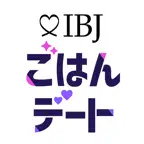 IBJごはんデート／合コン・飲み会マッチングアプリで婚活 iOS Icon
