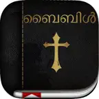 Malayalam Bible:  Easy to use Bible app in Malayalam for daily Bible book reading iOS Icon
