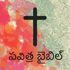 Telugu Bible * iOS Icon