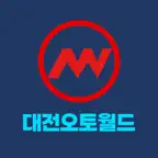 대전오토월드 iOS Icon