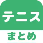 テニスのブログまとめニュース速報 iOS Icon