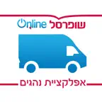 שליח Online iOS Icon