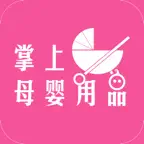 掌上母婴用品 iOS Icon