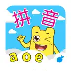 宝宝学拼音韵母-咕力咕力-千万妈妈的选择！宝宝咿呀学语，学拼音必备应用 iOS Icon