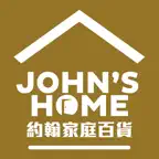 約翰家庭百貨 Icon