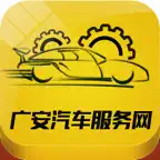 广安汽车服务网 iOS Icon