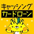 キャッシングとカードローンでお金を借りる　プロミスやアコムなどを始めて利用する方へ iOS Icon