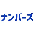 ナンバーズ３・４当選番号通知アプリ iOS Icon