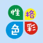 性格测试：帮您测试职场心理 婚恋心理 亲子心理 健康心 iOS Icon