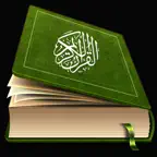 المصحف بصوت اكثر من 100 قارئ iOS Icon