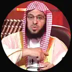 موسوعة خطب عائض القرني iOS Icon