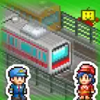 Station Manager iOS Icon