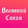 Өглөөний сонин