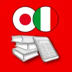 Dizionario Giapponese Hoepli icon