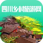 四川乡村旅游网 iOS Icon