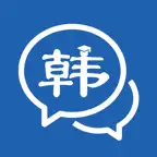 韩语学习神器-韩国旅游韩语学习宝典 iOS Icon