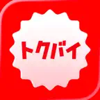 くふう トクバイ icon