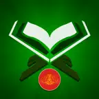Al-Quran Malayalam iOS Icon