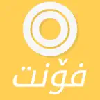Kurdish Fonts فۆنتی كوردی iOS Icon
