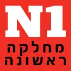 מחלקה ראשונה News1 iOS Icon