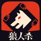 狼人杀 icon