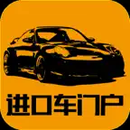 进口车门户 iOS Icon