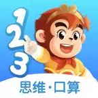 悟空数学-宝宝早教数学启蒙 iOS Icon