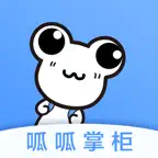 呱呱掌柜-7.0商户管理中心 iOS Icon
