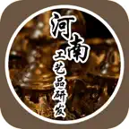 河南工艺品研发 iOS Icon